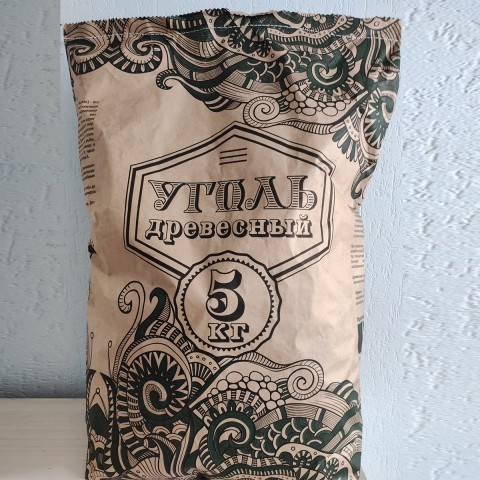Уголь березовый 5 кг (Доставка осуществляется только совместно с Водой в 19 литровой таре)
