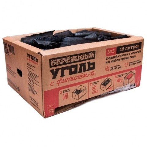 Уголь с фитилём №3 16 литров (Доставка осуществляется только совместно с Водой в 19 литровой таре)