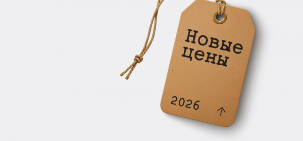 Склад в Дубне переехал